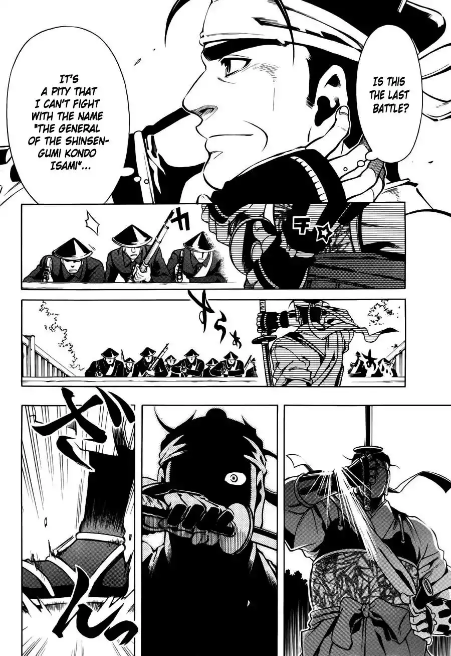 Peace Maker Kurogane Chapter 48 27